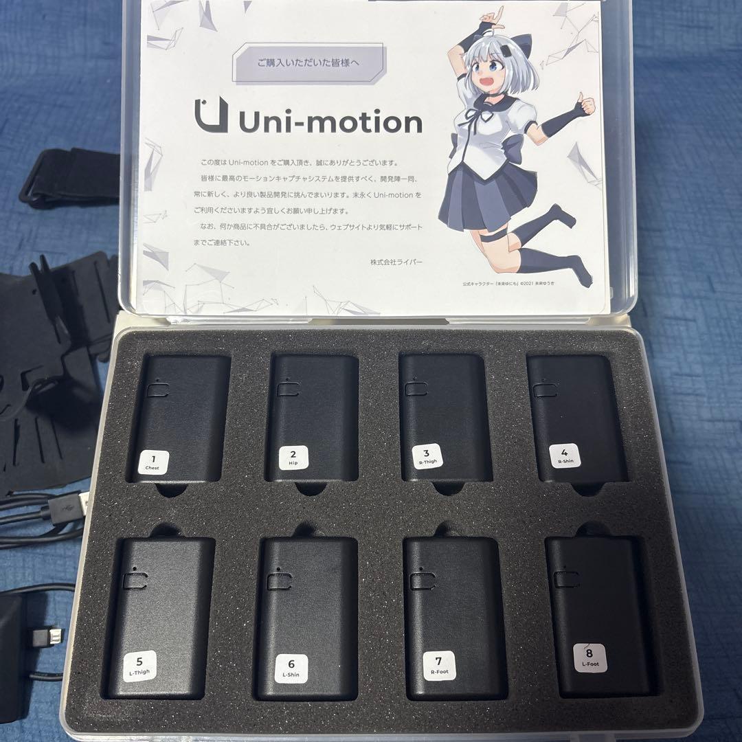 Uni-motion ユニモーション 6個+追加センサー2個