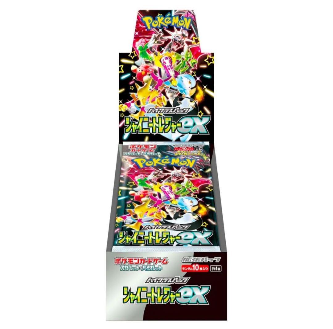 ポケモンカードスカーレット＆バイオレット シャイニートレジャーex