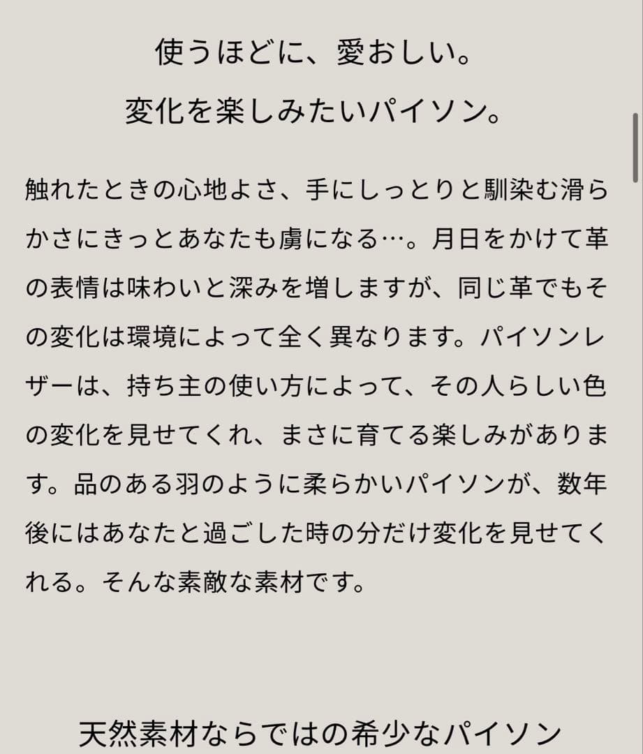 ATAO 長財布 ラベンダー　slimo(スリモ)パイソンリュクス　限定品