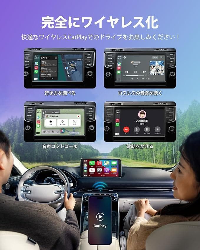 オットキャスト新型 OTTOCAST Car TV Mate Pro カーナビ