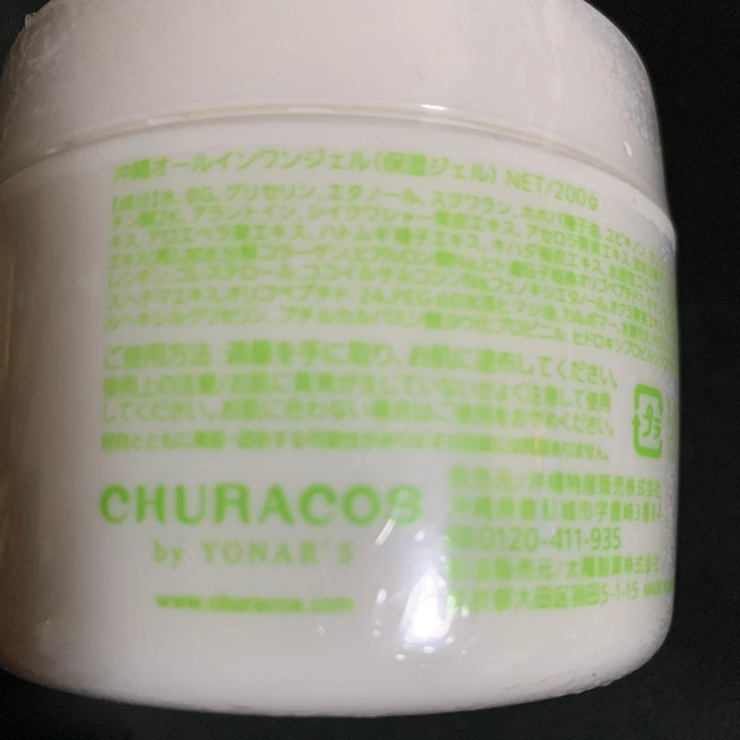 CHURACOS わらびはだ お徳用大容量タイプ (200g)