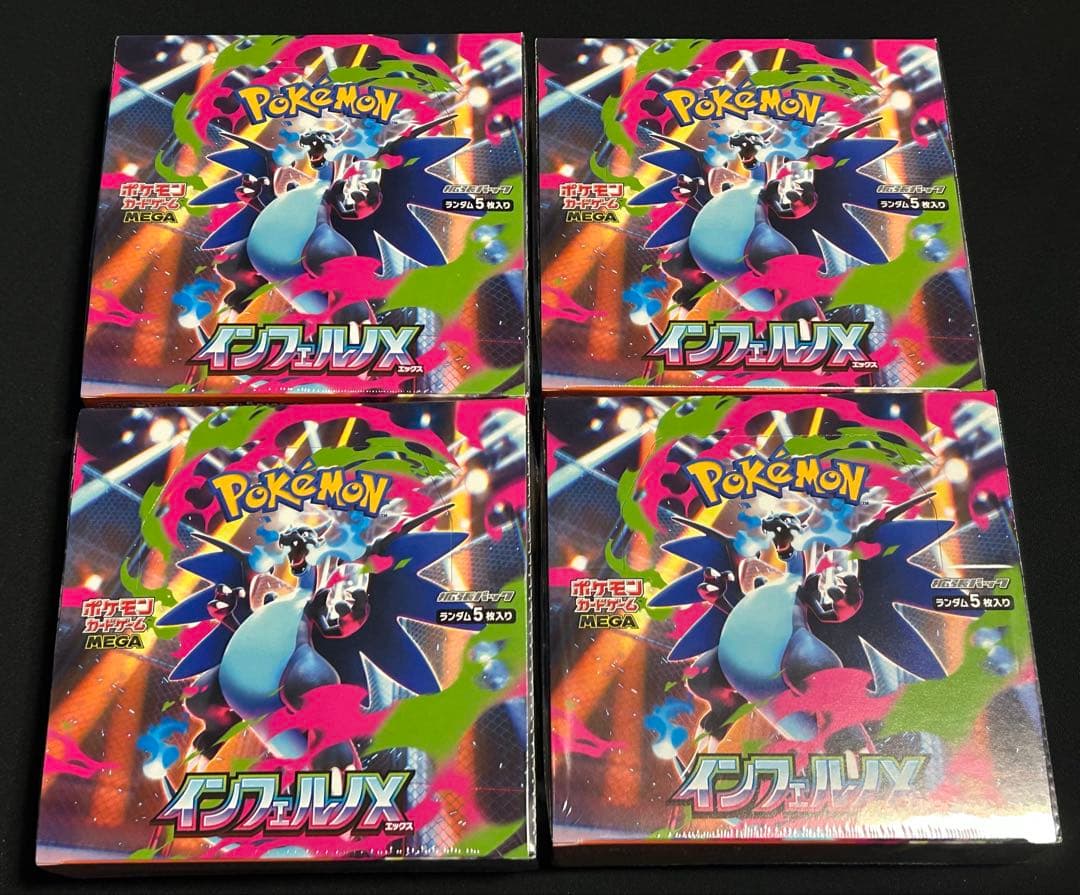 ポケモンカード インフェルノX シュリンク付き 4BOX