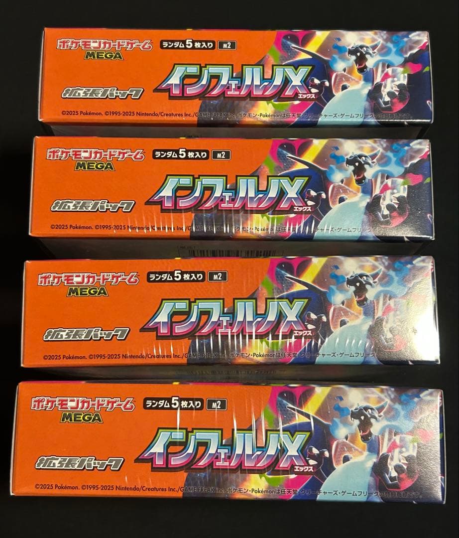 ポケモンカード インフェルノX シュリンク付き 4BOX