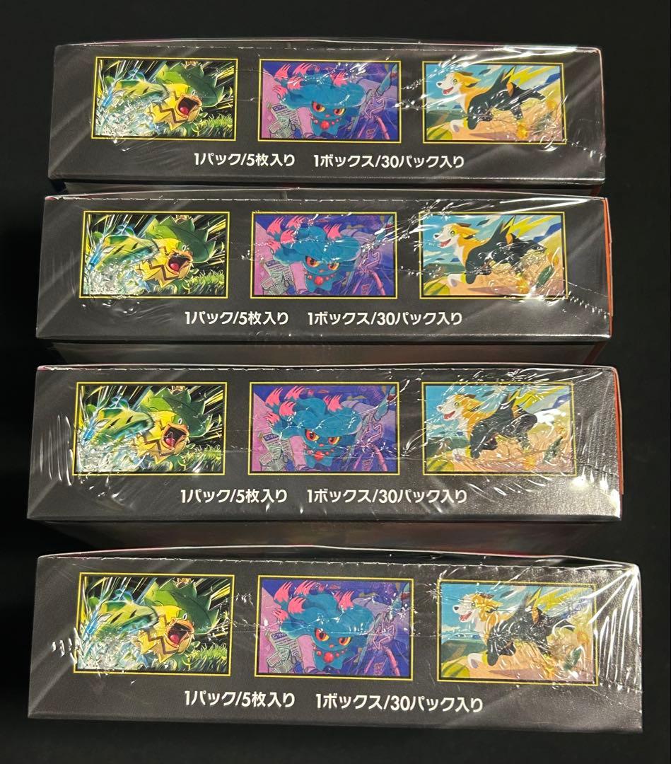 ポケモンカード インフェルノX シュリンク付き 4BOX