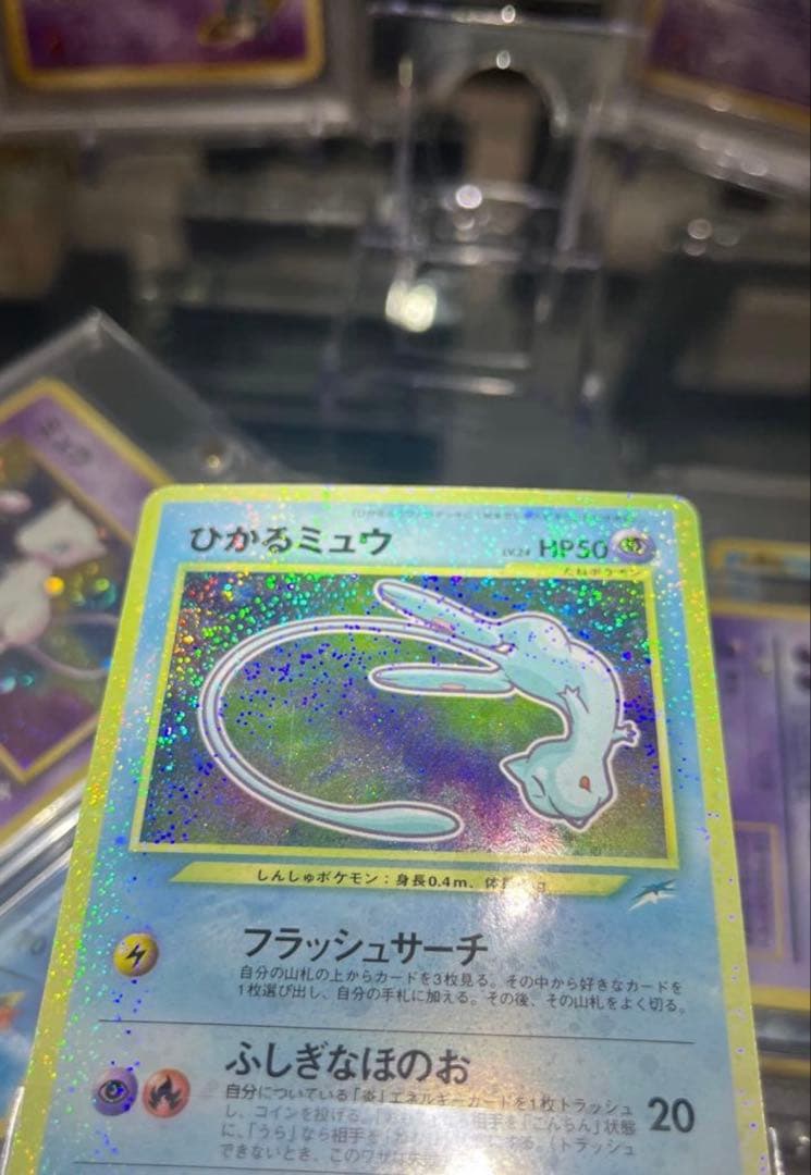 コ*ラ様 ひかるミュウ ホロカード HP50