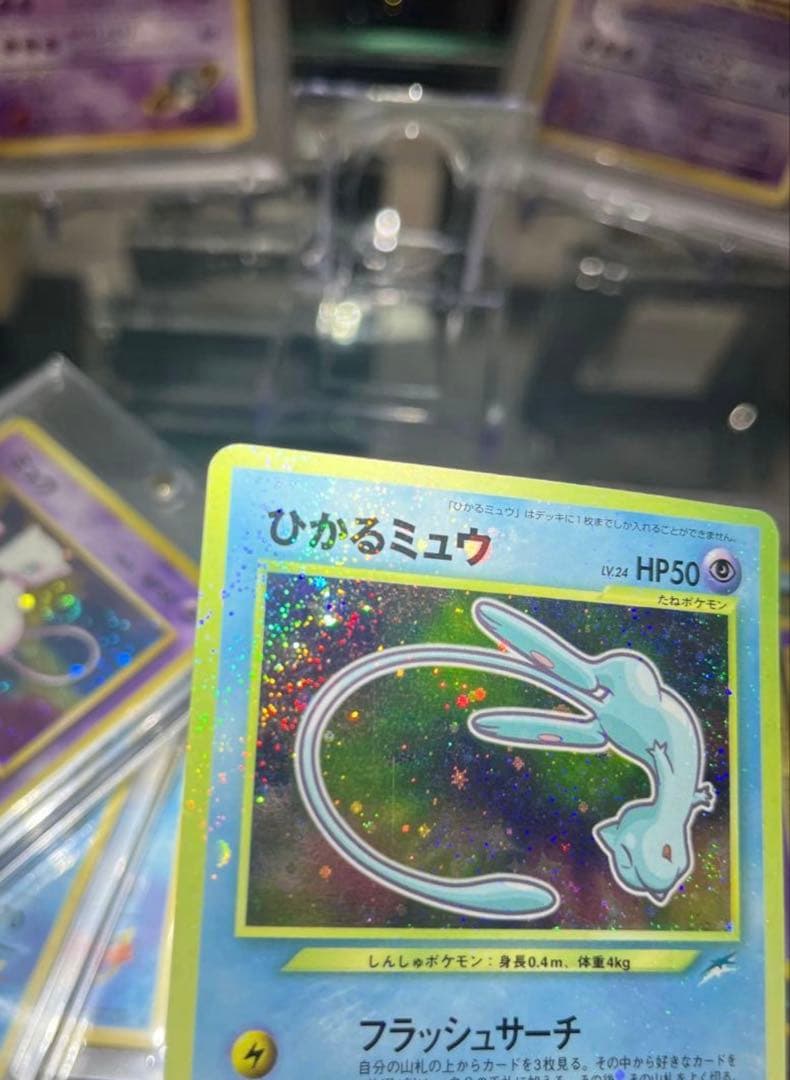 コ*ラ様 ひかるミュウ ホロカード HP50