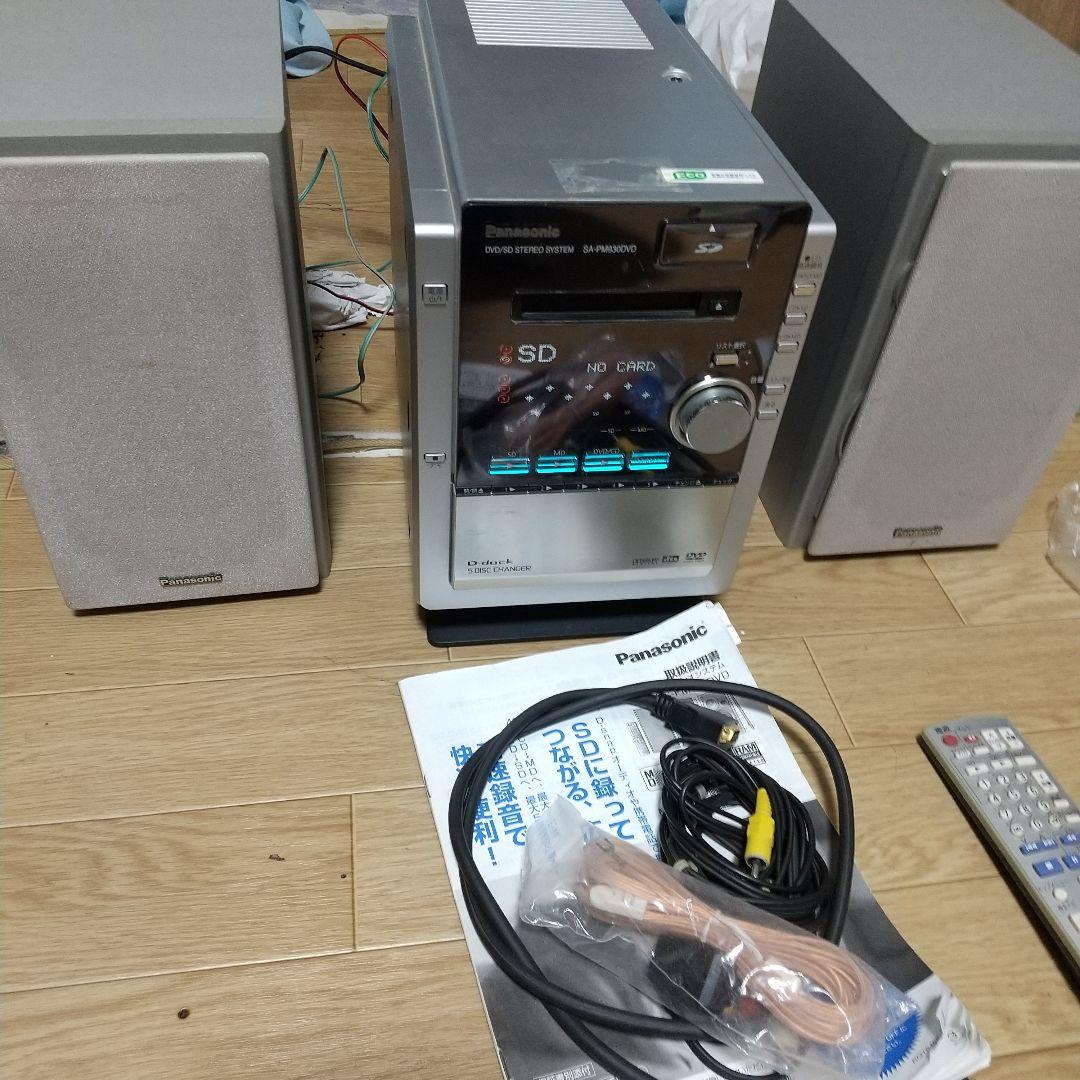 Panasonic SA-PM830DVD ミニコンポ