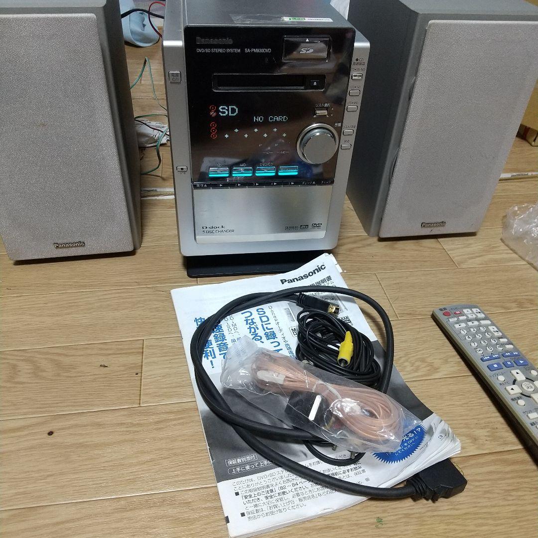 Panasonic SA-PM830DVD ミニコンポ