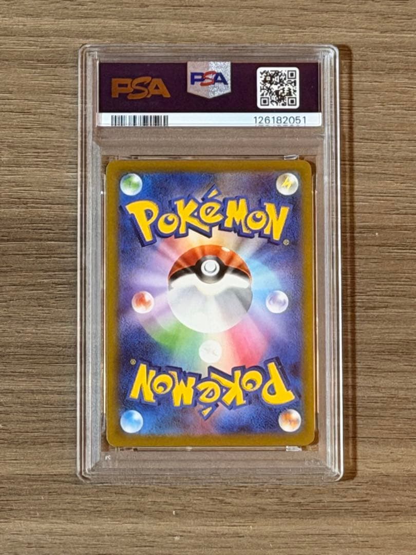 ね*ん様 【PSA10】マクドナルド ピカチュウ プロモ