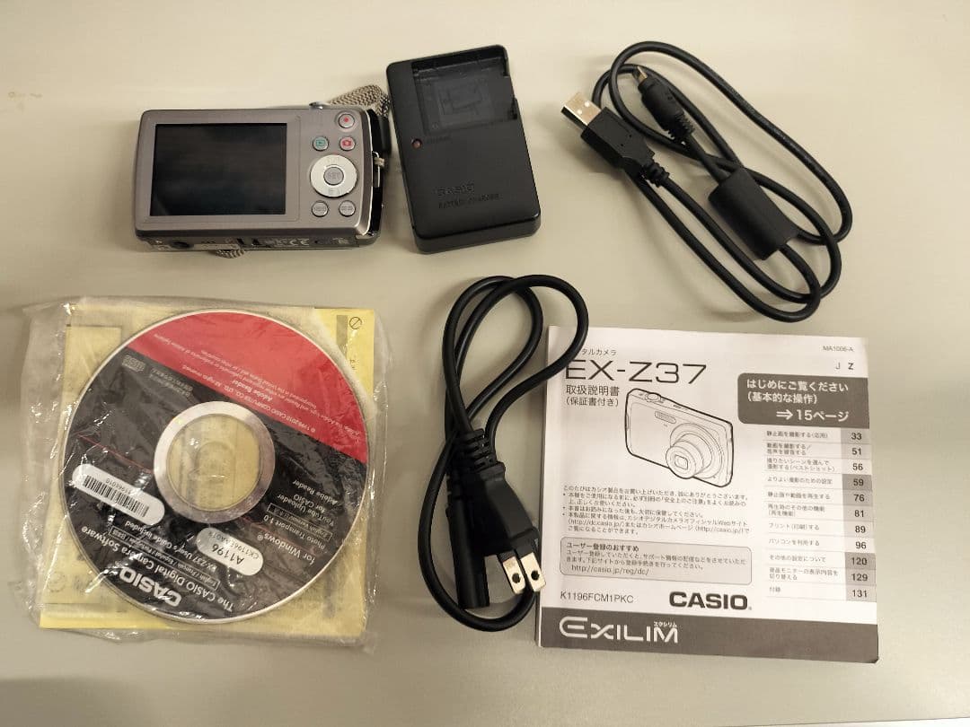 コンパクトデジタルカメラ「EX-Z37 」