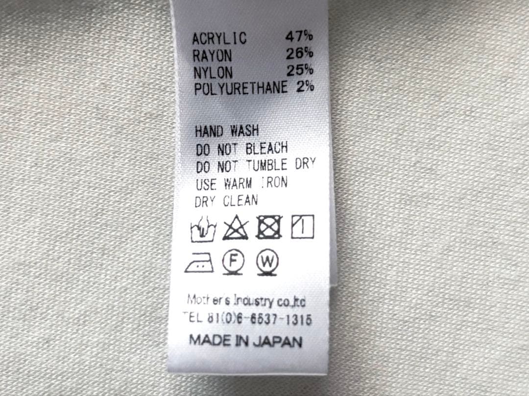 シナモン様2点おまとめ