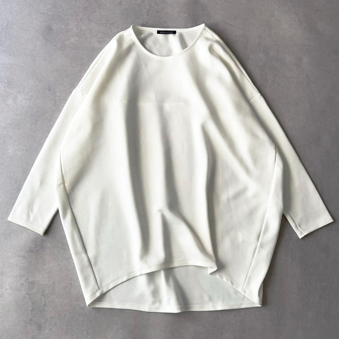 シナモン様2点おまとめ