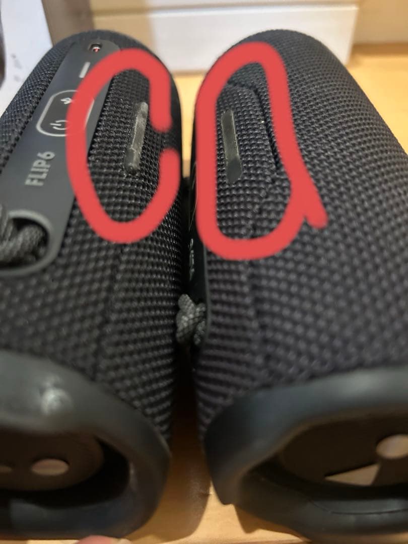 JBL FLIP6 2個セット