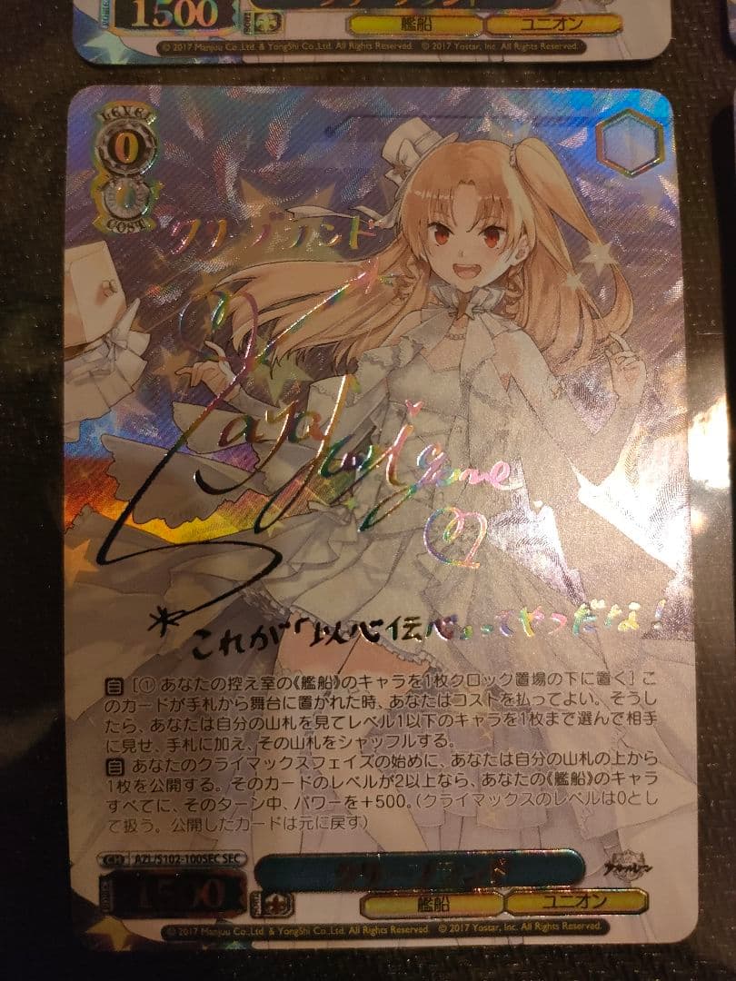 クリーブランド SEC サイン 4枚セット