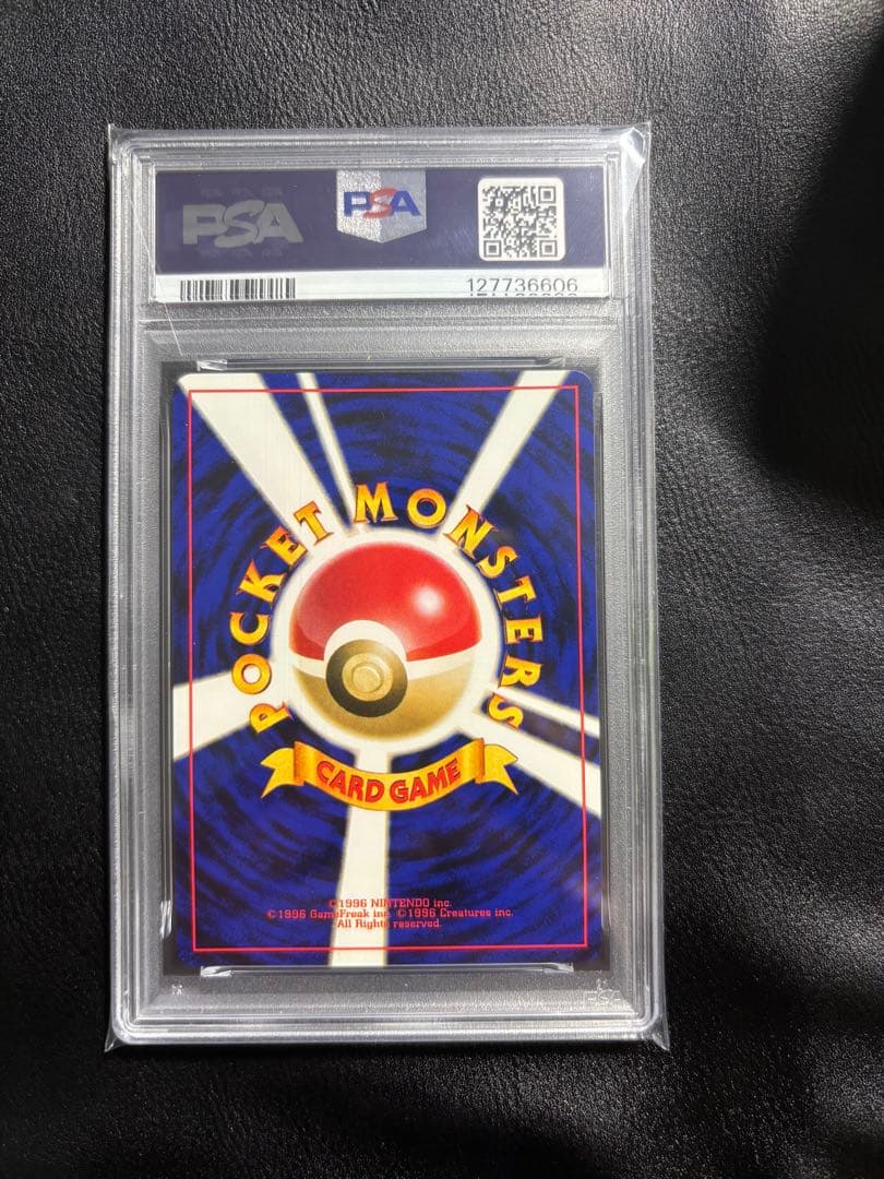 クロバット　旧裏　ホロ　neo