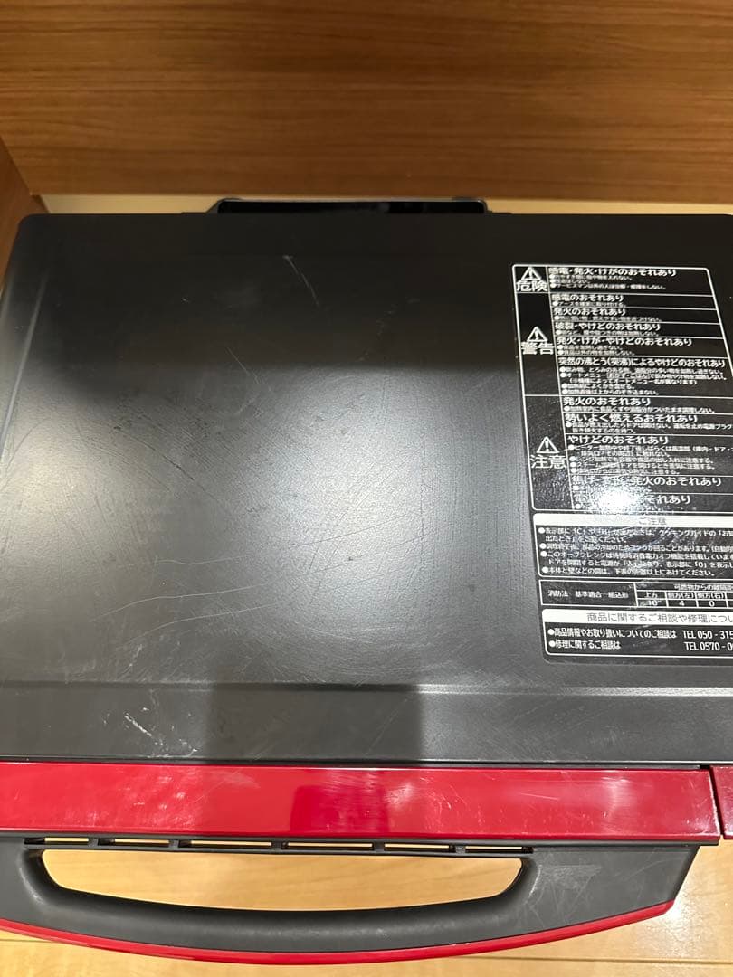 日立 MRO-VS7 オーブンレンジ 2019年製