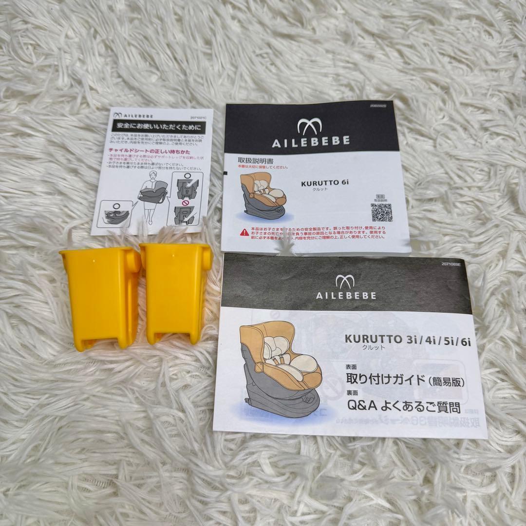 未使用級 AILEBEBE クルット 6i グランス グランブラウン