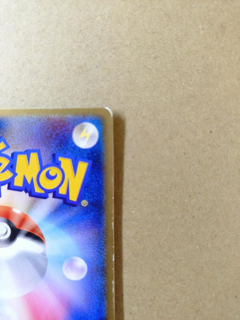 [ポケモンカード] 裂空のデオキシス（３D） 映画公開記念 プロモ