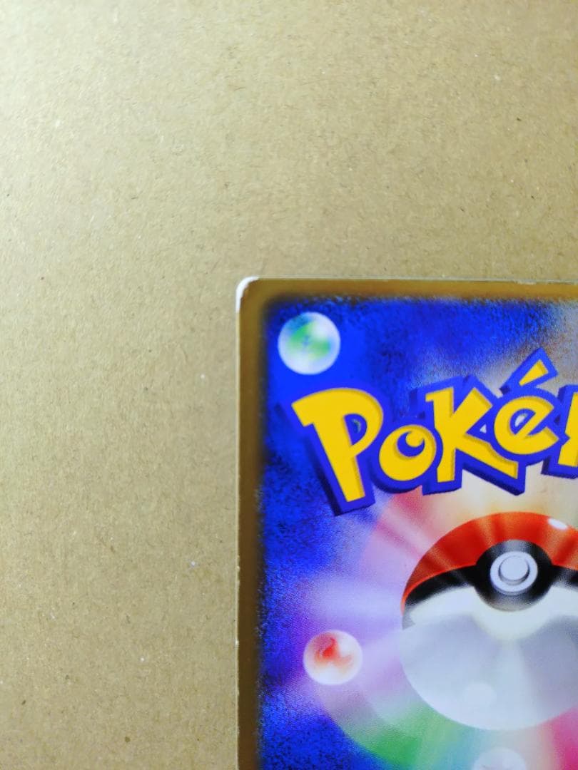 [ポケモンカード] 裂空のデオキシス（３D） 映画公開記念 プロモ