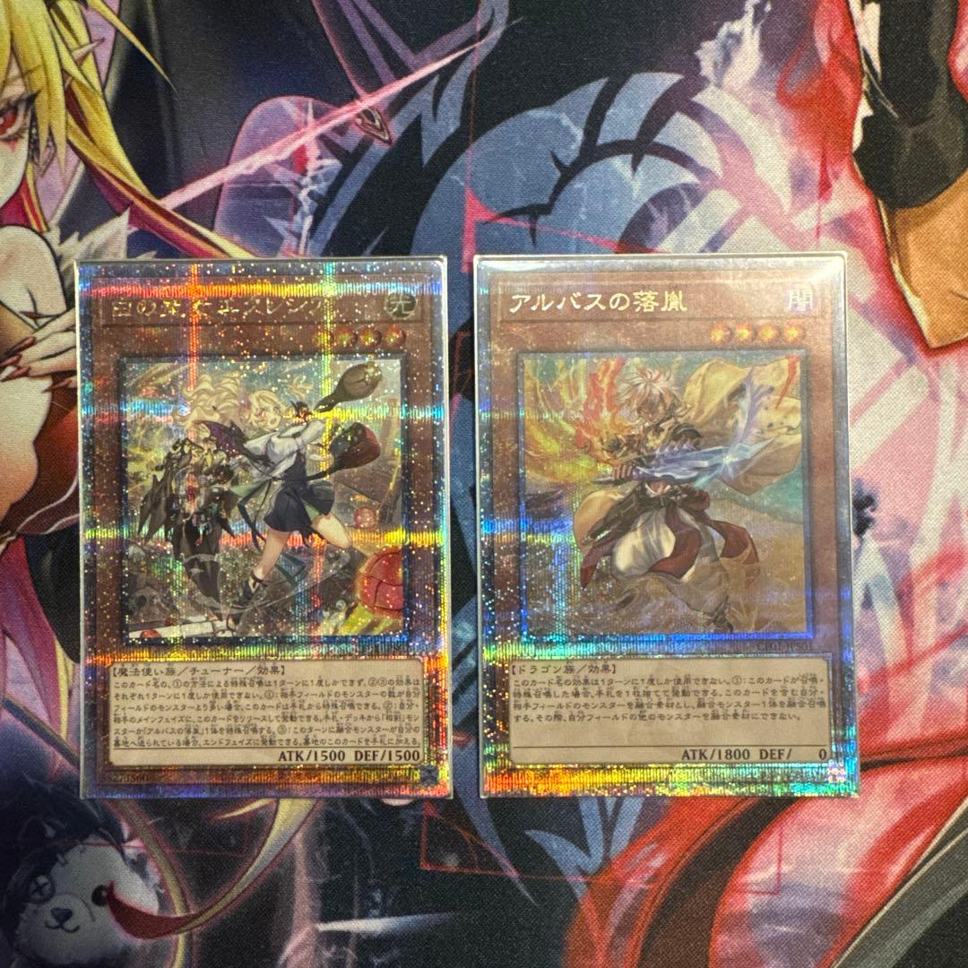 遊戯王　白の聖女エクレシア　アルバスの落胤　25th