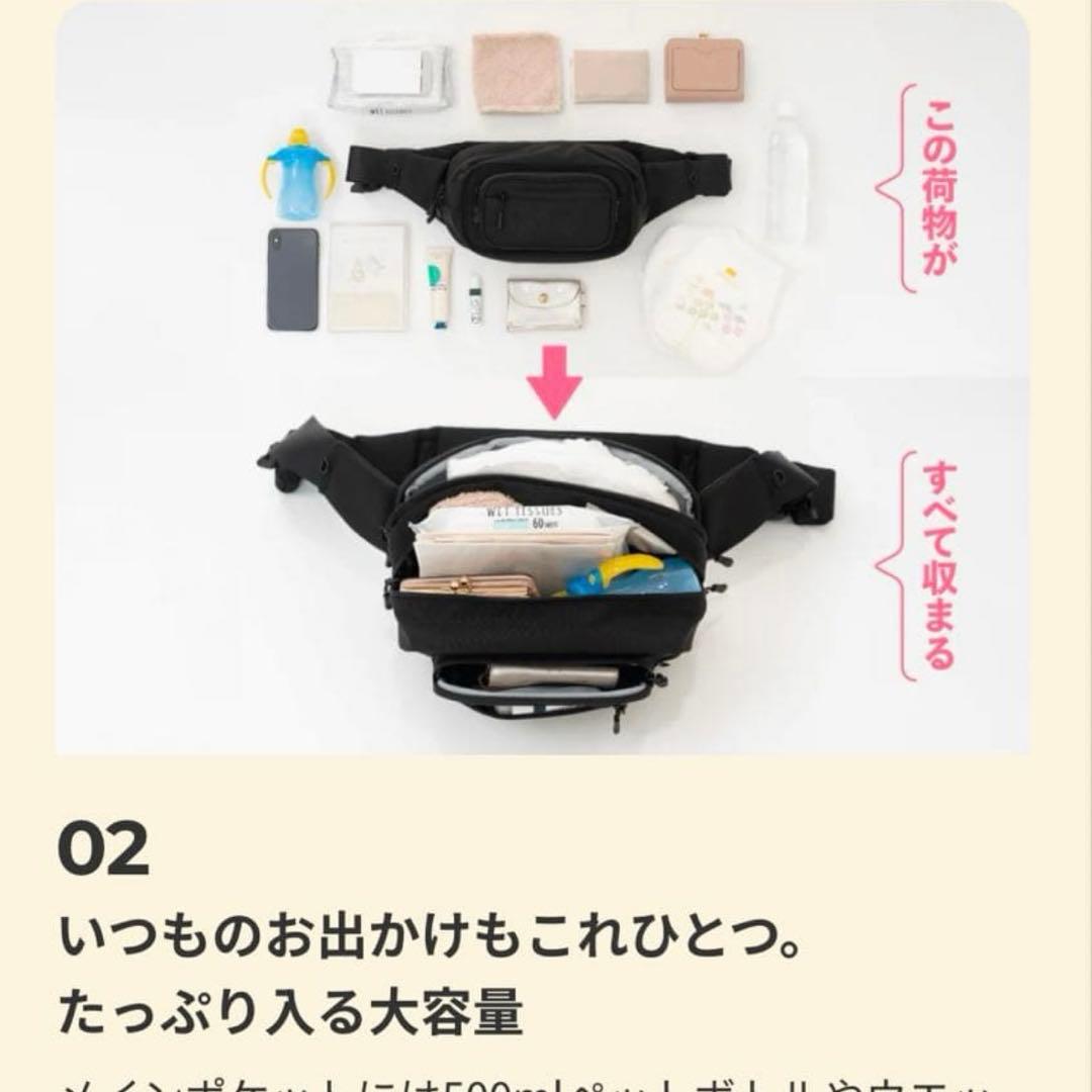 POMULU アイボリー　ヒップシート