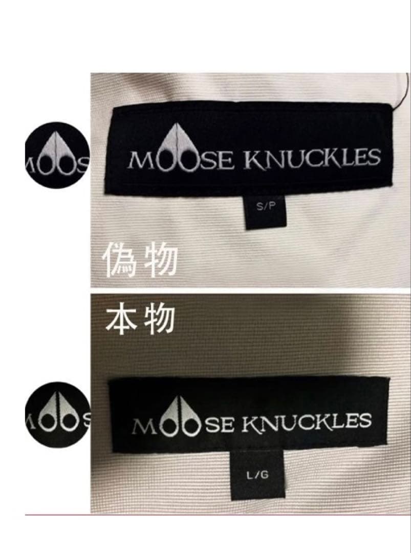 専用　moose knuckles ムースナックルズ ダウン ブラックファー