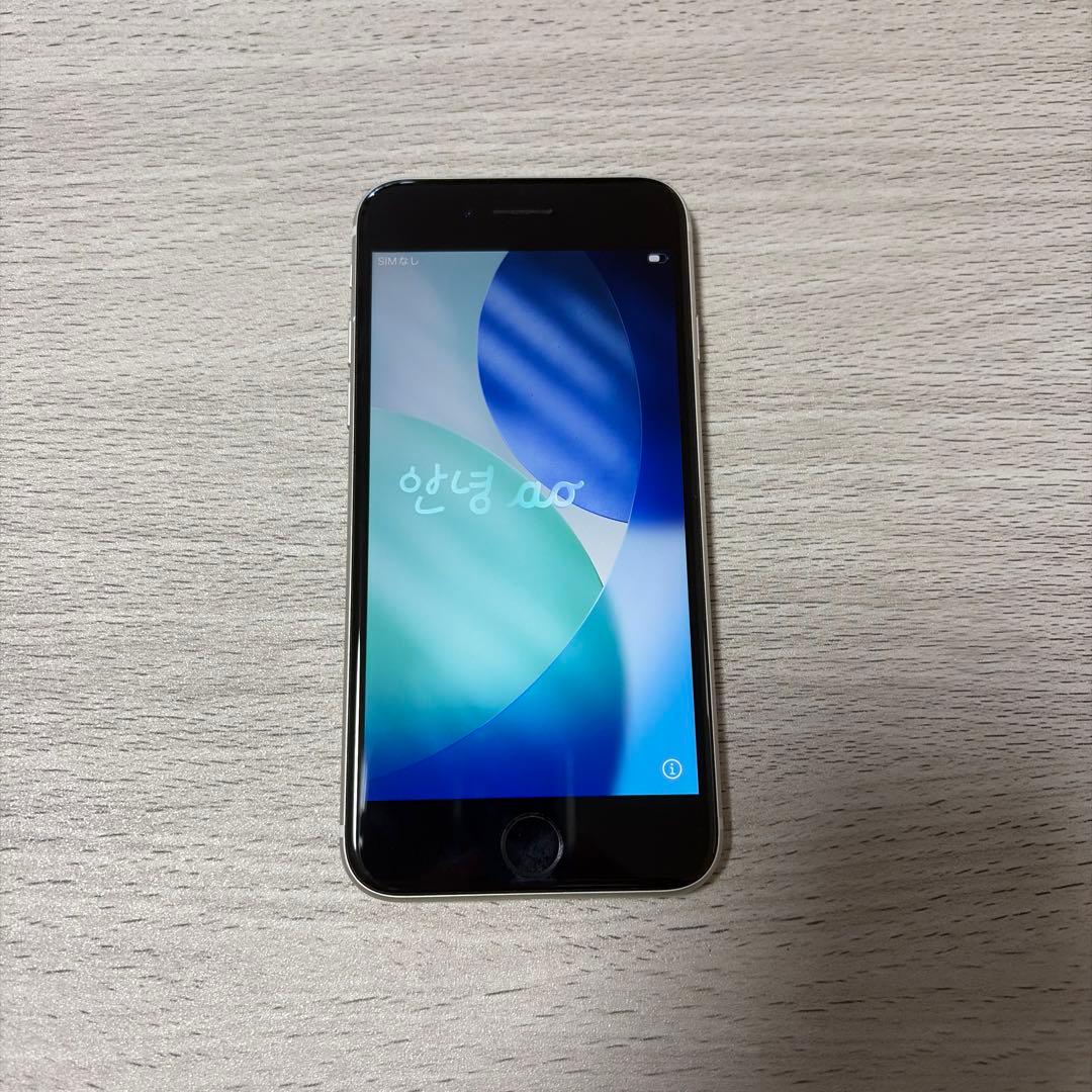 iPhone SE (第3世代) スターライト 128GB SIMフリー