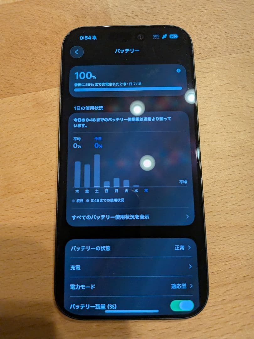 【SIMフリー】iPhone 17 256GB　MG674J/Aブラック
