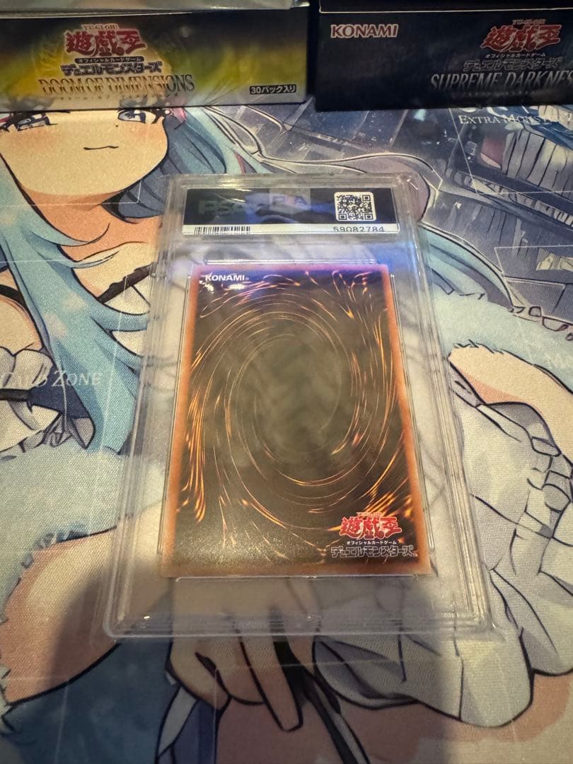 遊戯王　結晶の魔女サンドリヨン　プリズマ　psa10