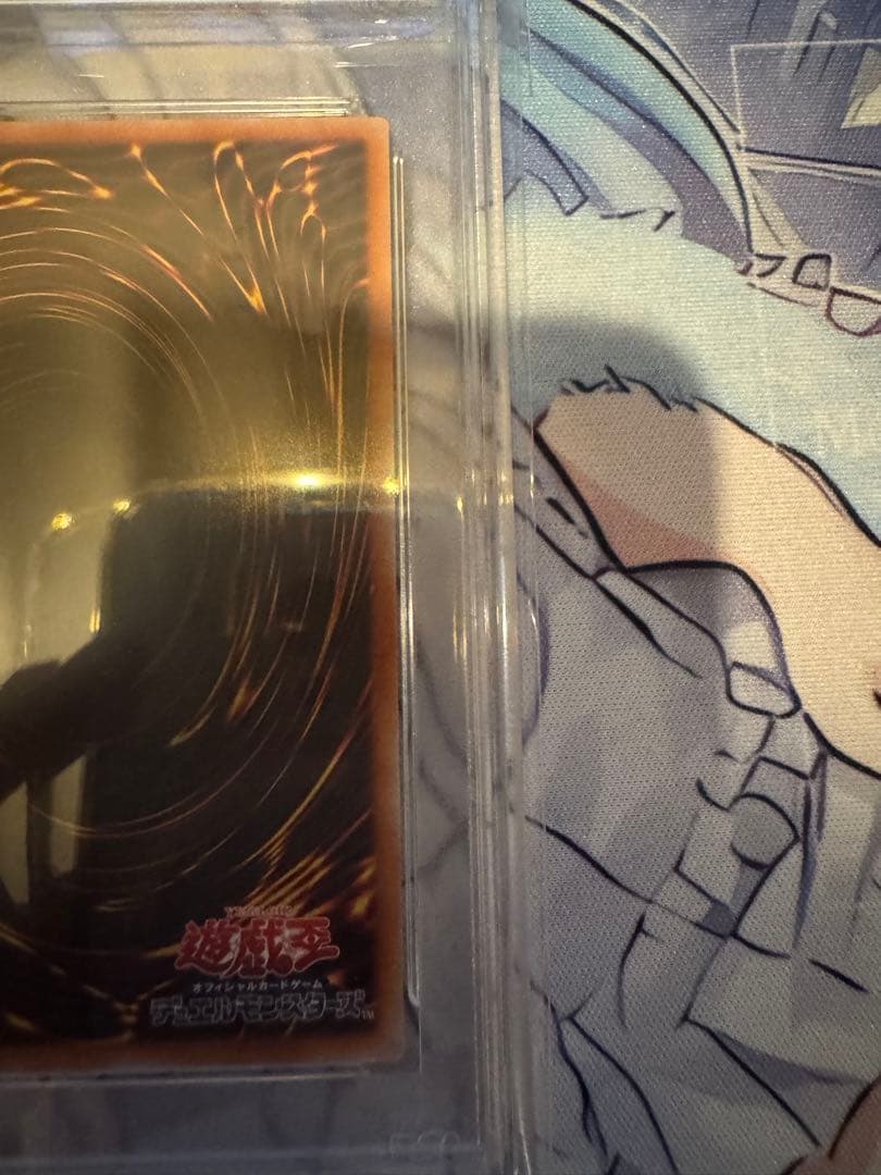 遊戯王　結晶の魔女サンドリヨン　プリズマ　psa10