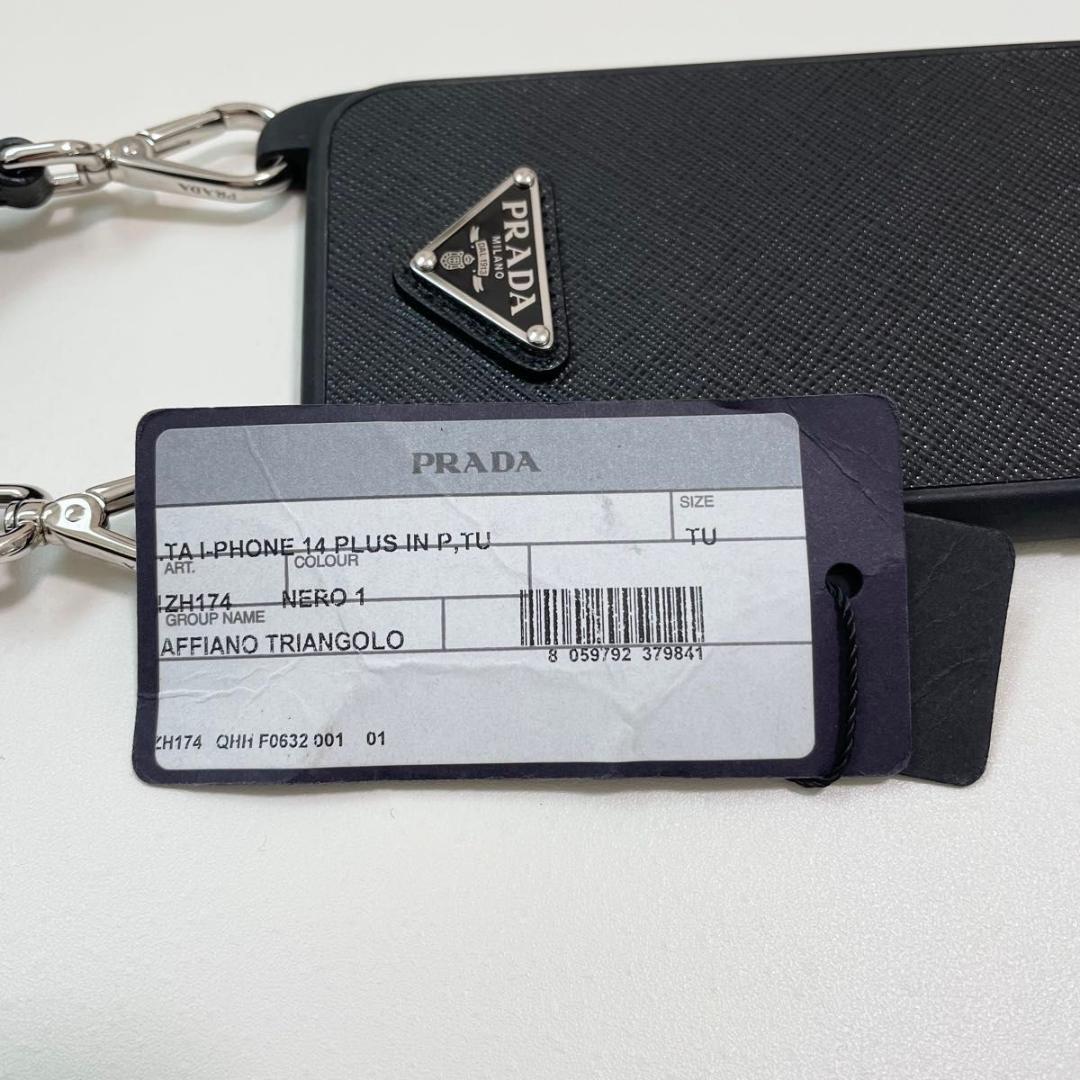 プラダ iPhone14 Plus マホケース ショルダー ブラック 新品未使用