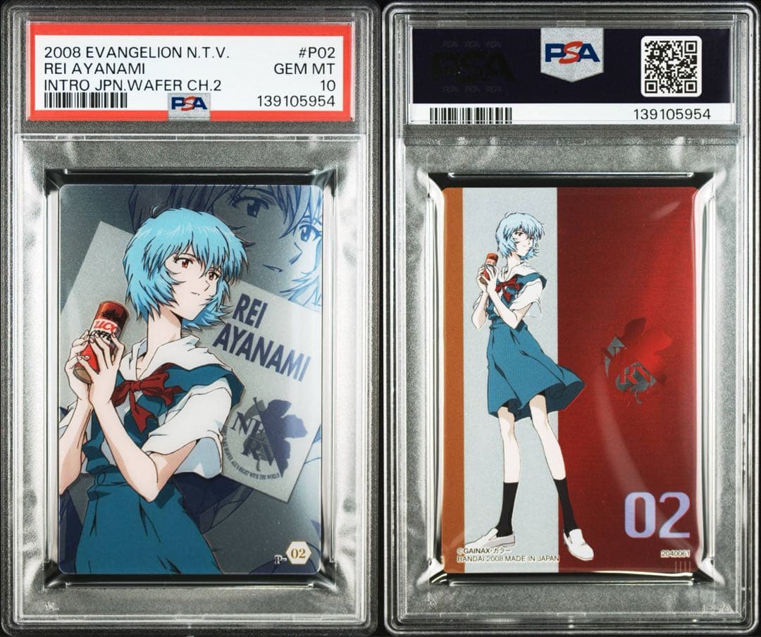 鑑定数2 PSA10 連番 レイ アスカ エヴァンゲリオン ウエハース UCC