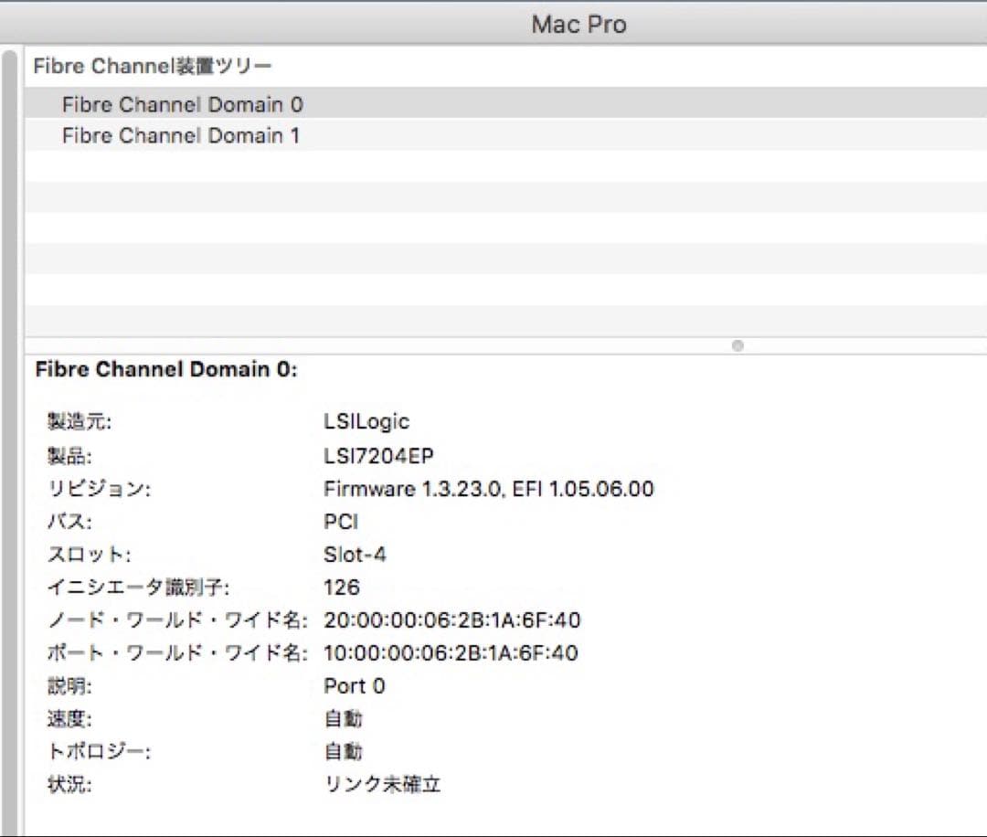 値下げ中　Apple MacPro 2012 MacPro5,1