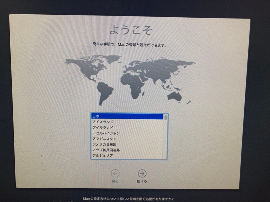 値下げ中　Apple MacPro 2012 MacPro5,1