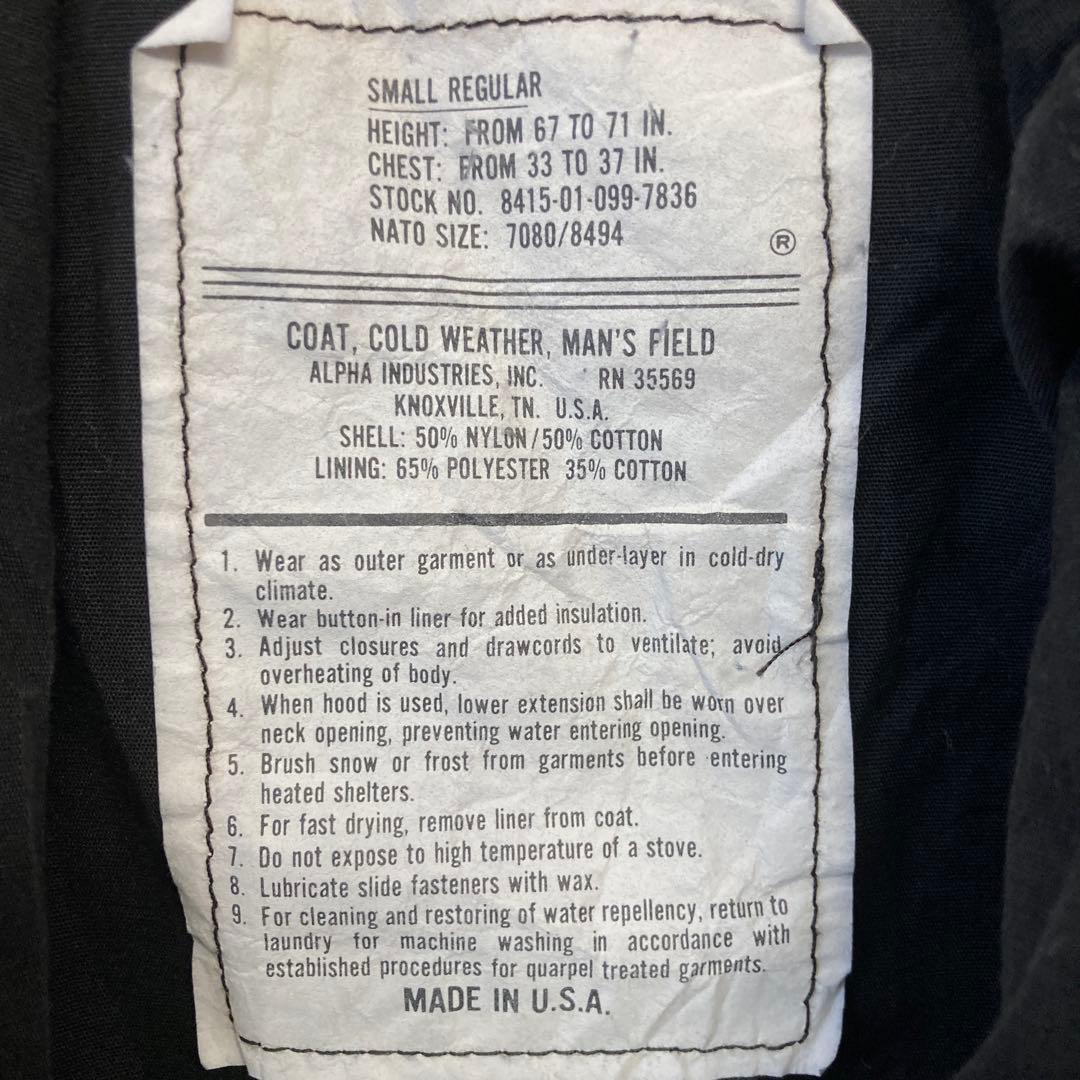 90sヴィンテージ USA製古着ALPHA M65 ミリタリージャケット　黒