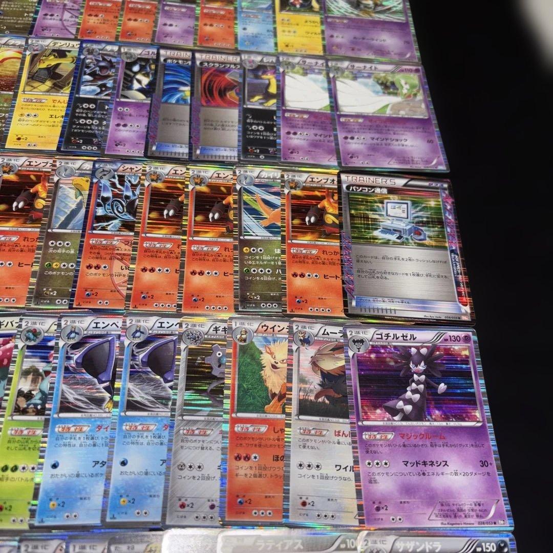 3127 ポケカ 大量セット BW DS 光り物のみ 約100枚