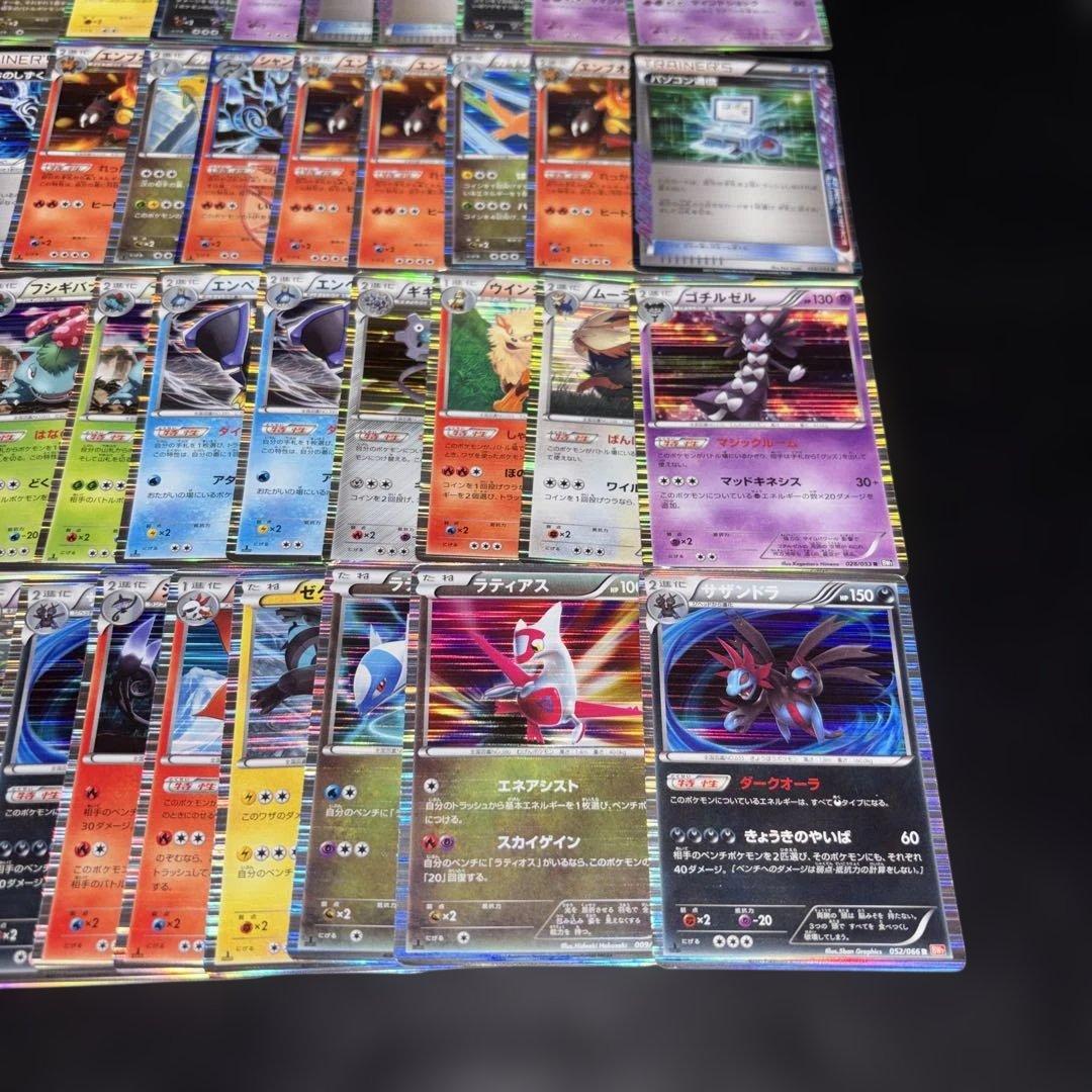 3127 ポケカ 大量セット BW DS 光り物のみ 約100枚