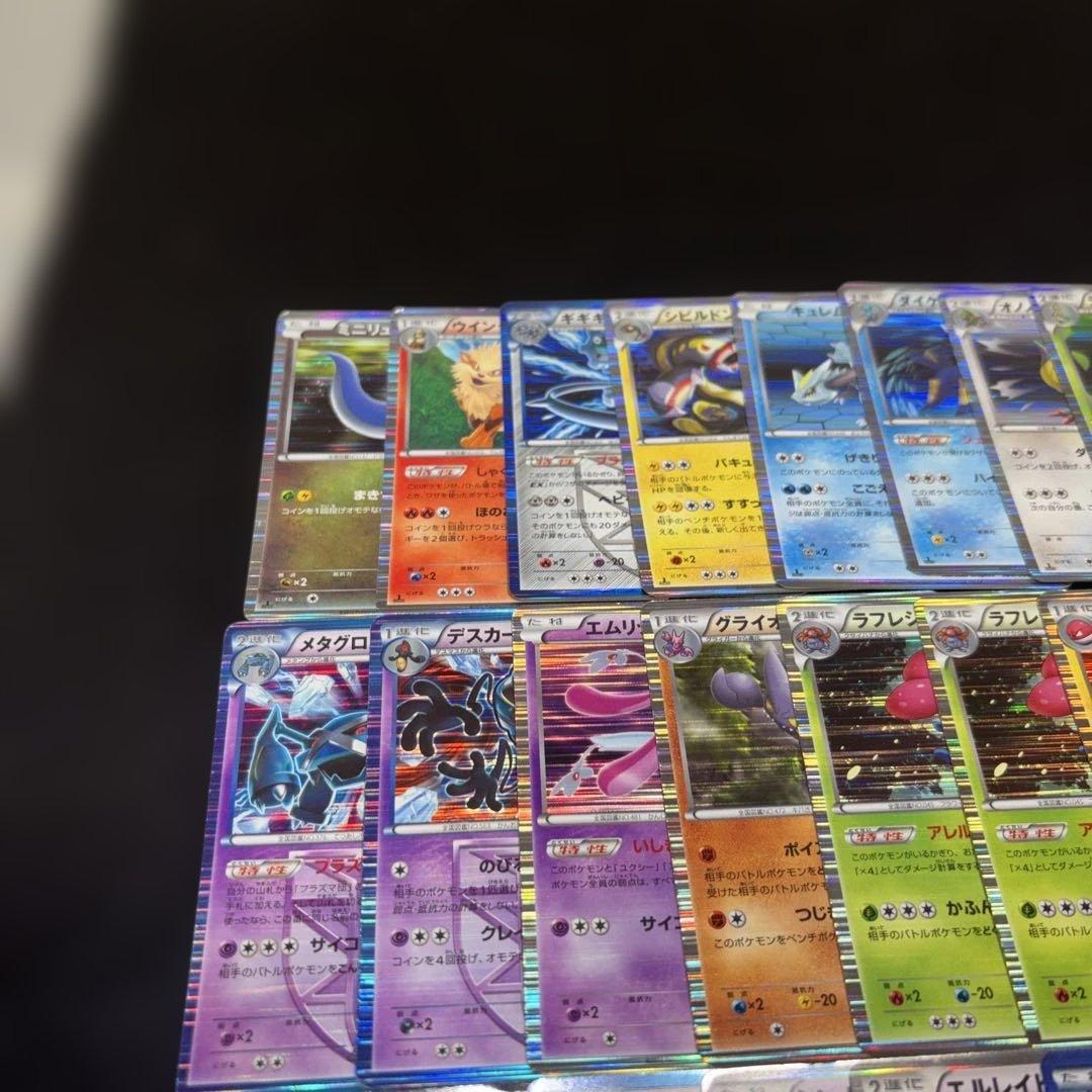 3127 ポケカ 大量セット BW DS 光り物のみ 約100枚