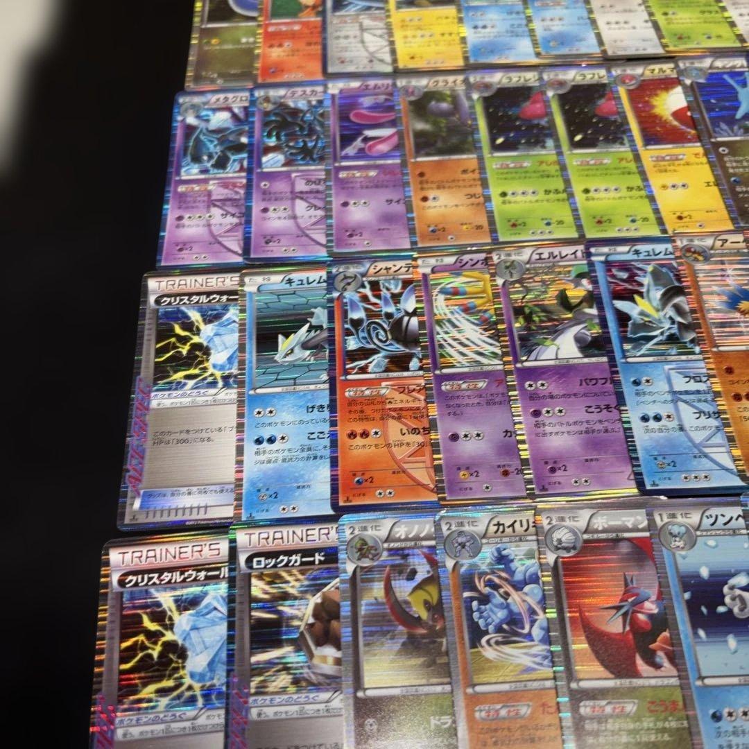 3127 ポケカ 大量セット BW DS 光り物のみ 約100枚