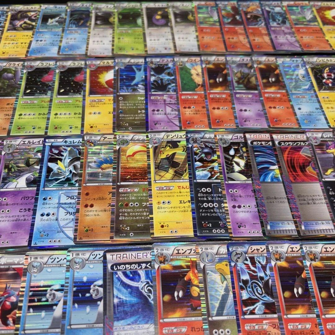 3127 ポケカ 大量セット BW DS 光り物のみ 約100枚