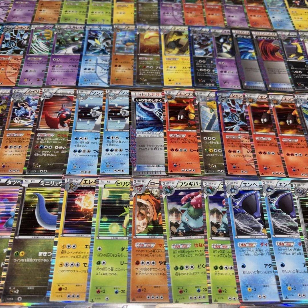 3127 ポケカ 大量セット BW DS 光り物のみ 約100枚