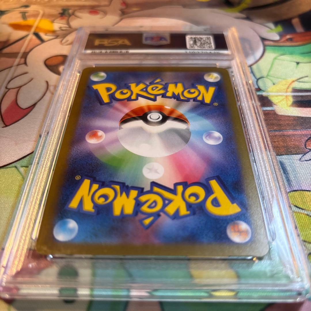 フラッキー nagaba プロモ　 psa10