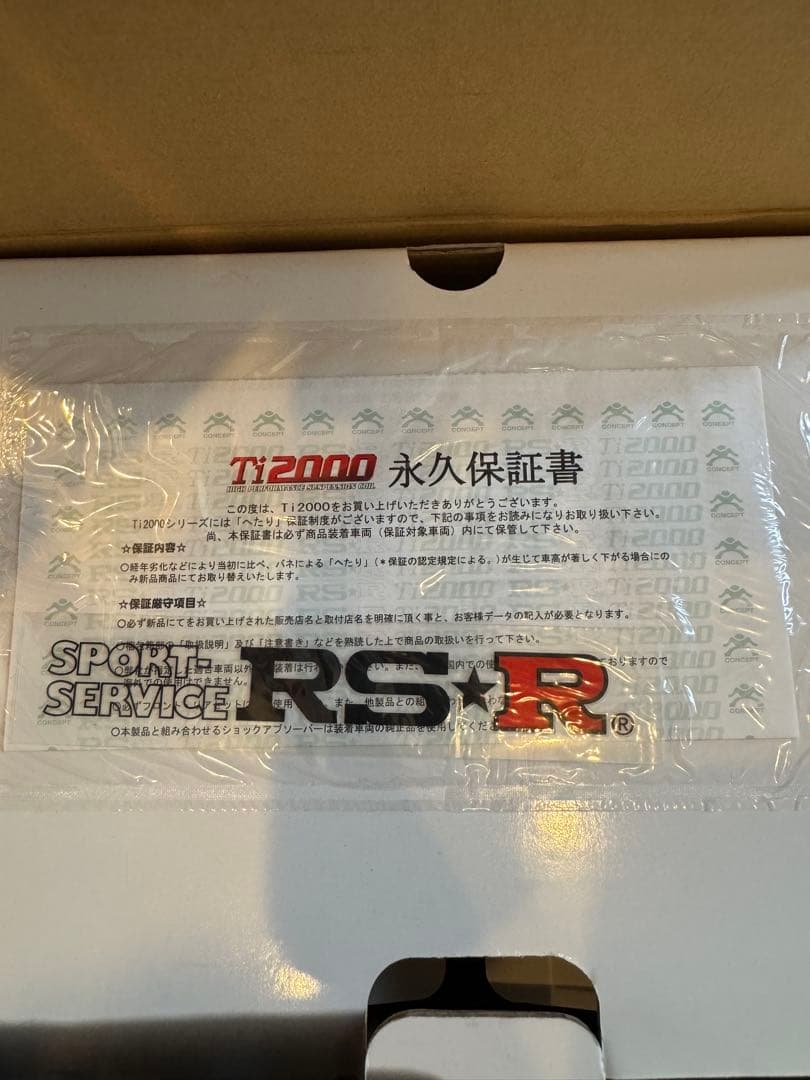 みー　RSーR レクサスRX500h ダウンサスペンション