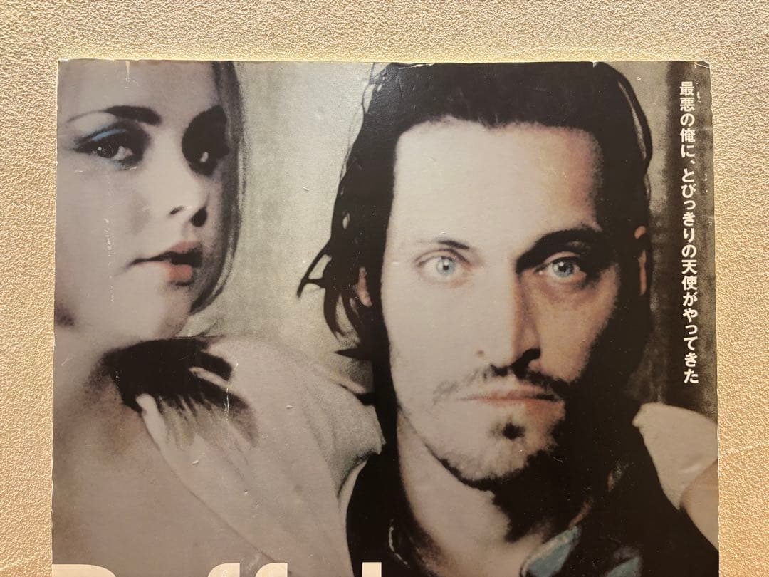 『バッファロー’66』 日本版ポスター ヴィンセント・ギャロ