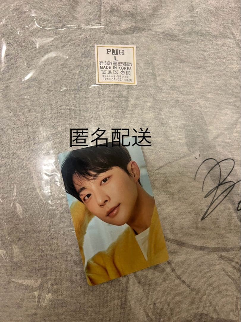 ペイニョク フードパーカー&フォトカード