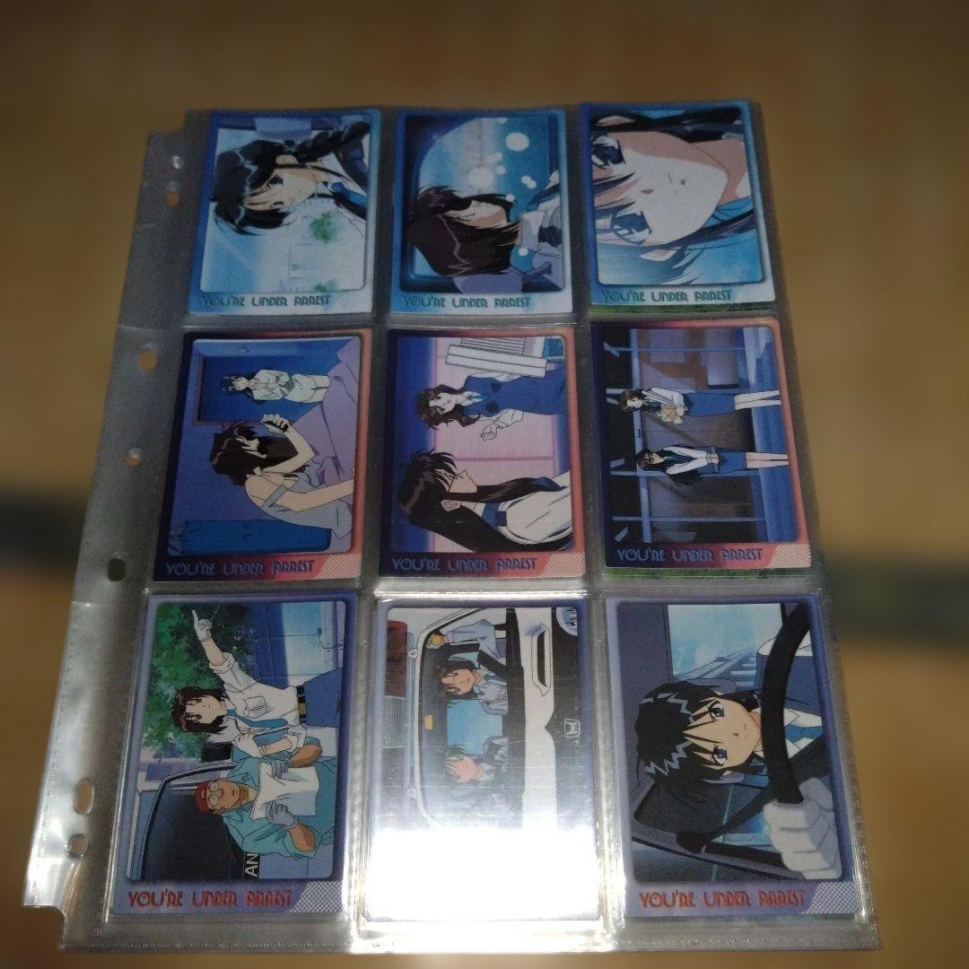 逮捕しちゃうぞ　トレカ