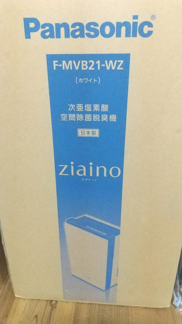 Panasonic F-MVB21-WZ 空気清浄機