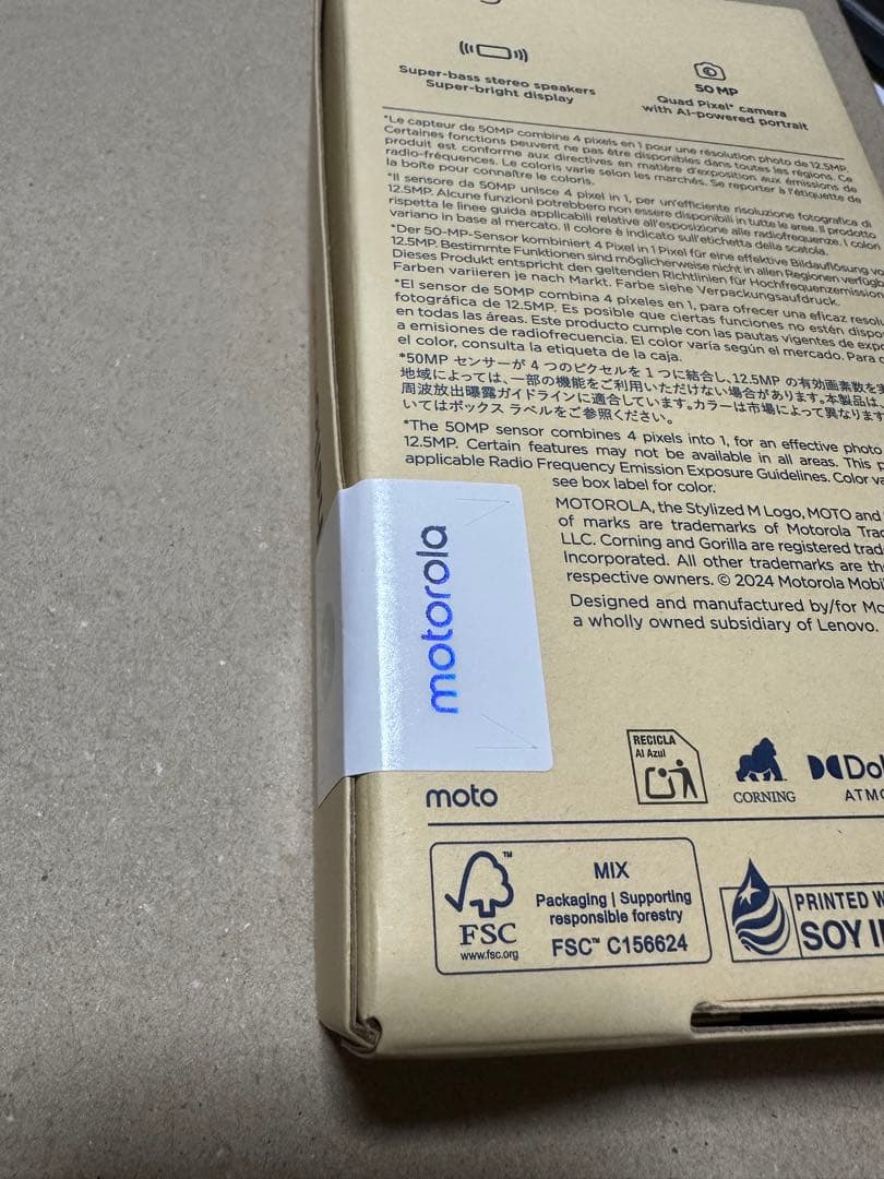 motorola moto g 05 本体