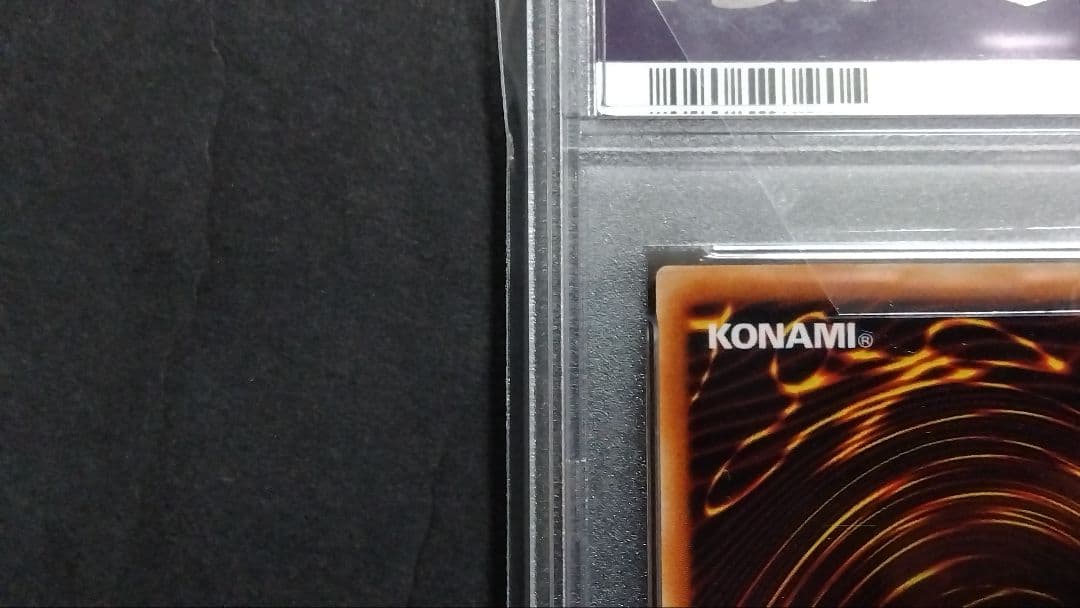 パ*ル様 【PSA10】「ブラックマジシャンガール」P4 ウルトラ