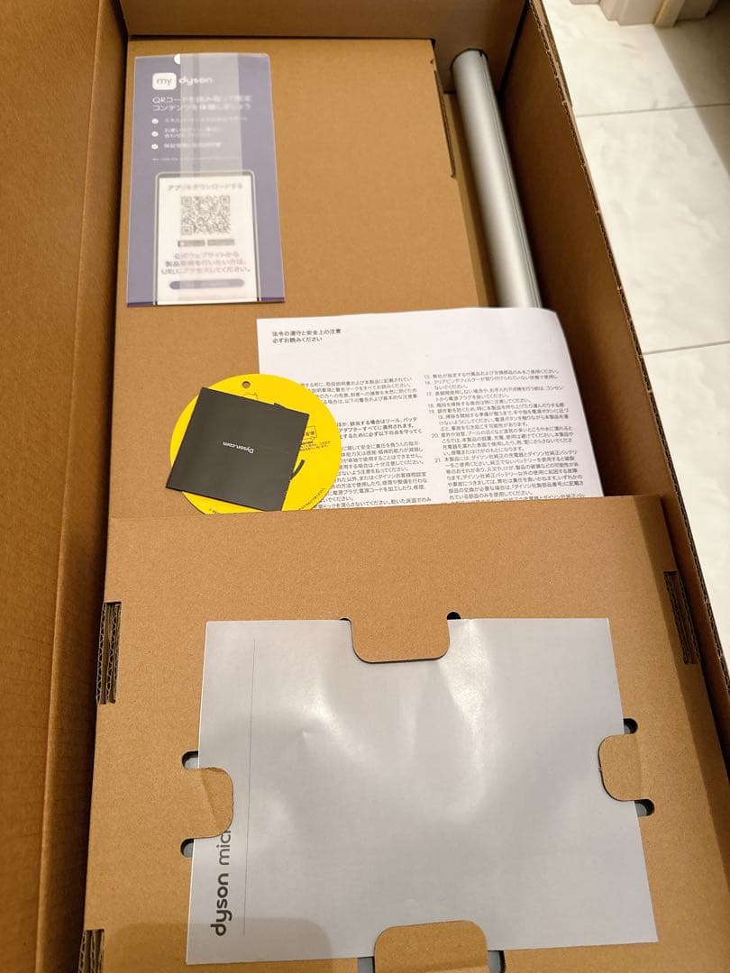 【美品】Dyson Micro Plus コードレスクリーナー SV33 FF